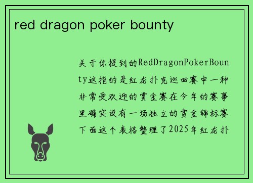 red dragon poker bounty