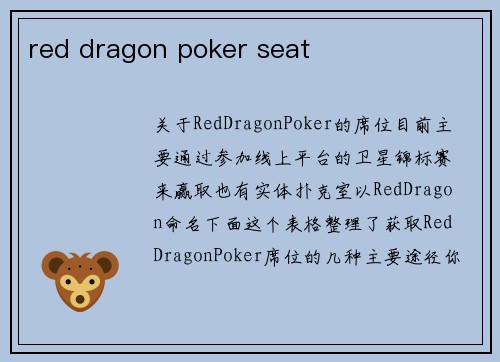 red dragon poker seat
